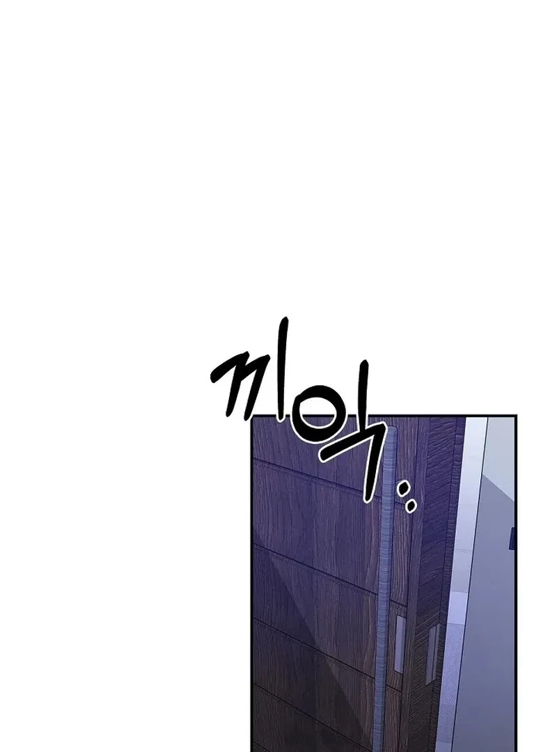 Chapter 7, page 2