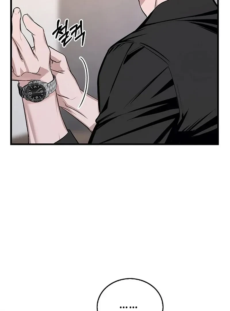Chapter 7, page 8