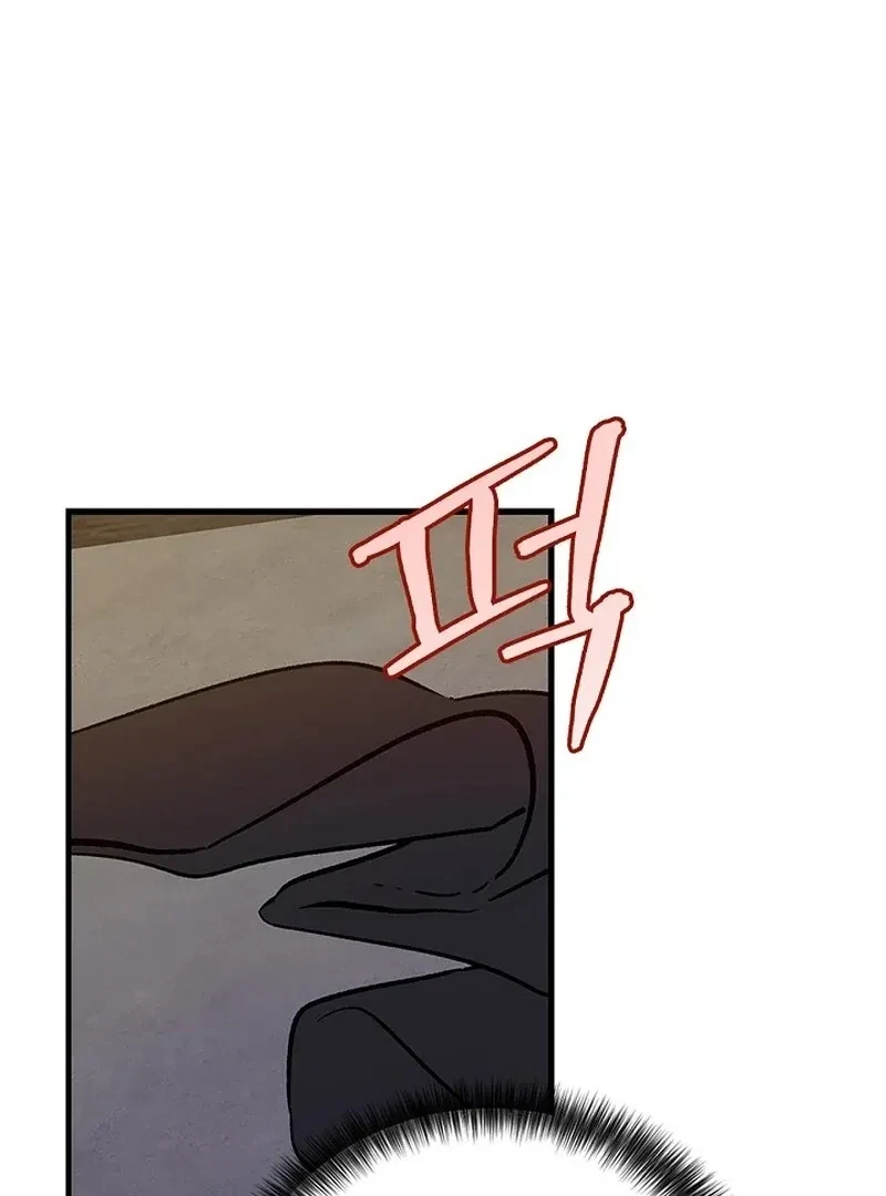 Chapter 7, page 96