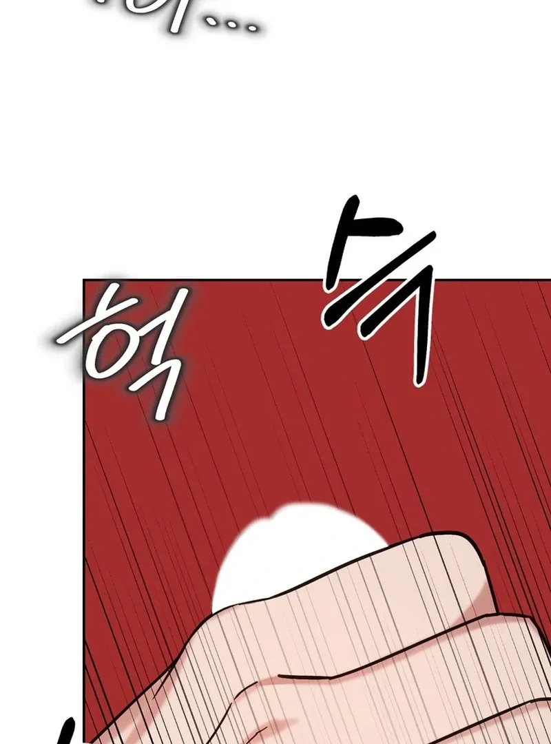 Chapter 1, page 3