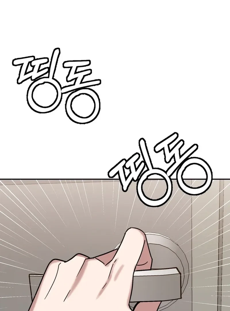 Chapter 1, page 41