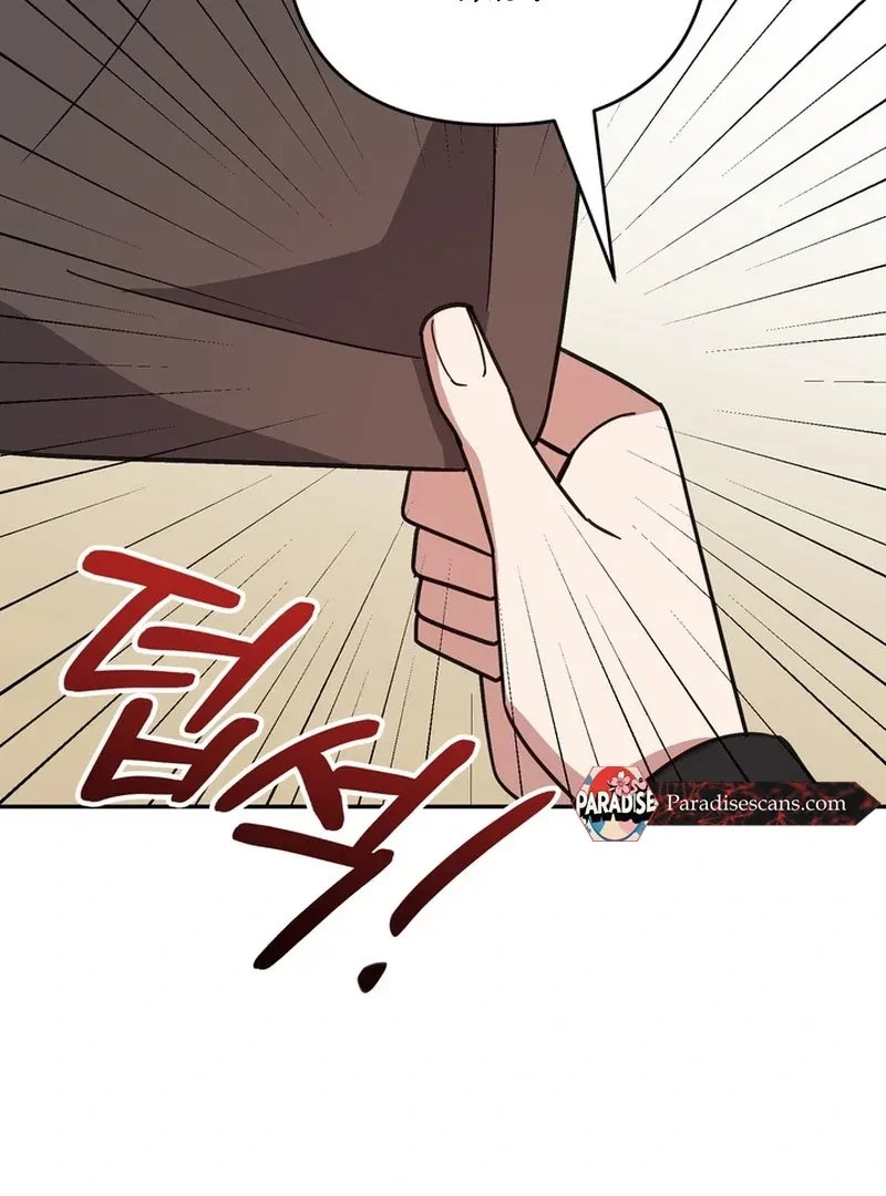 Chapter 1, page 82