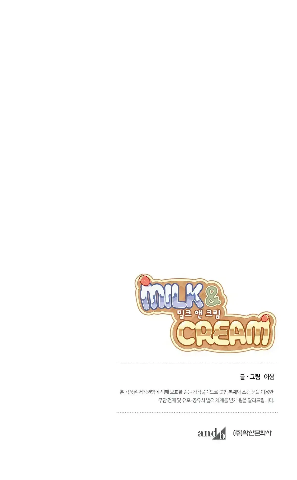 Milk & Cream Chapter 1, page 19