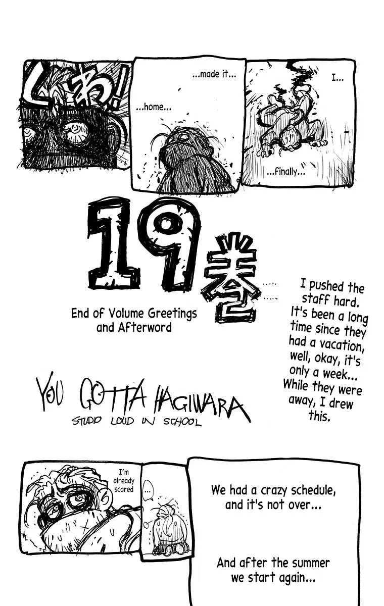 Chapter 105.2, page 17