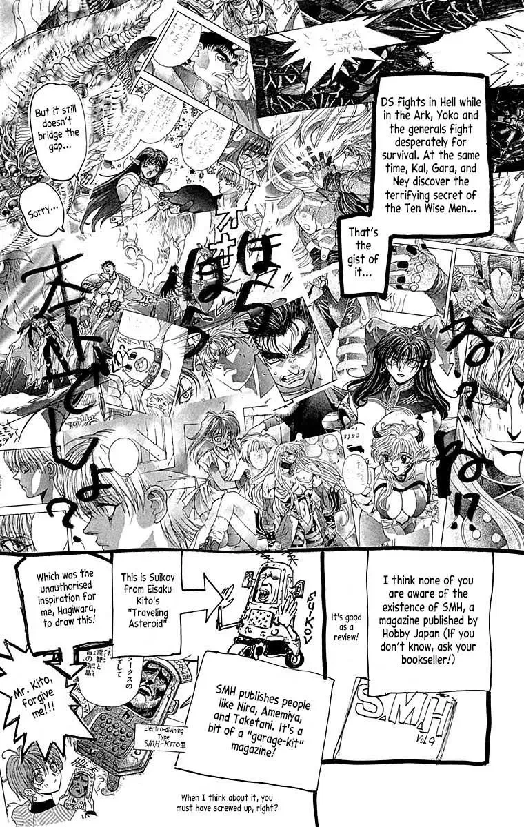 Chapter 105.2, page 21
