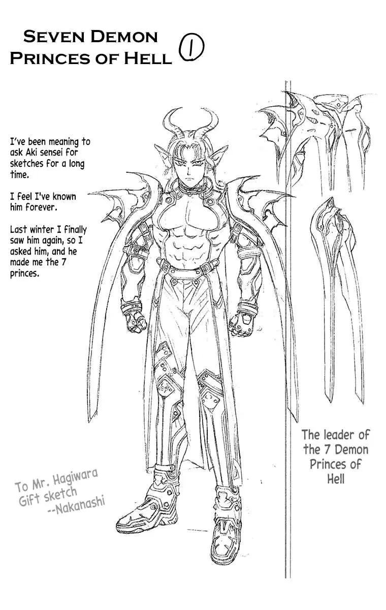 Chapter 105.2, page 3