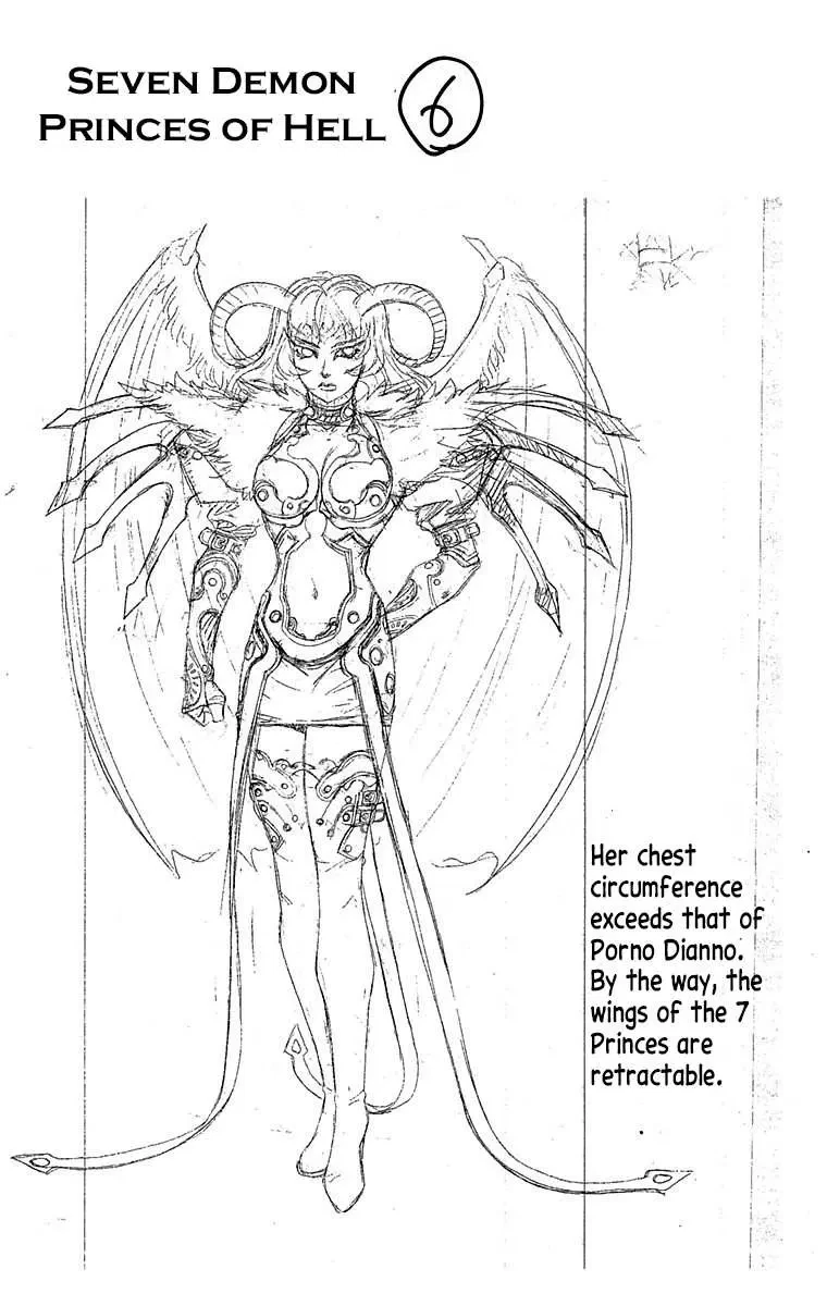 Chapter 105.2, page 8