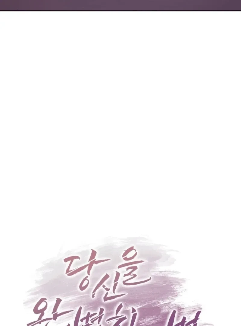 Chapter 5, page 23
