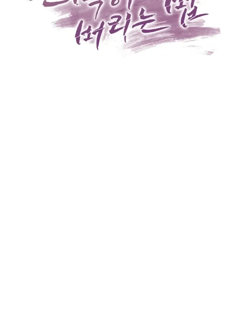 Chapter 5, page 24