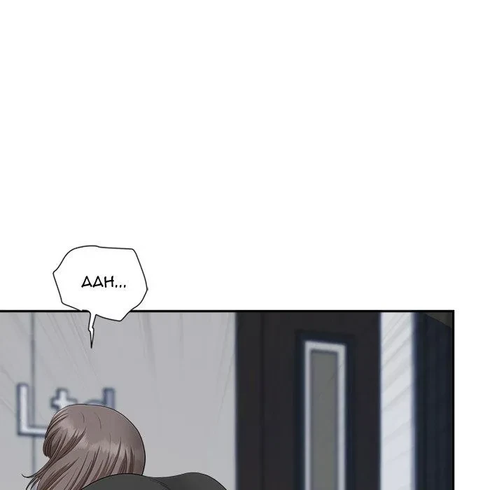 Chapter 24, page 86