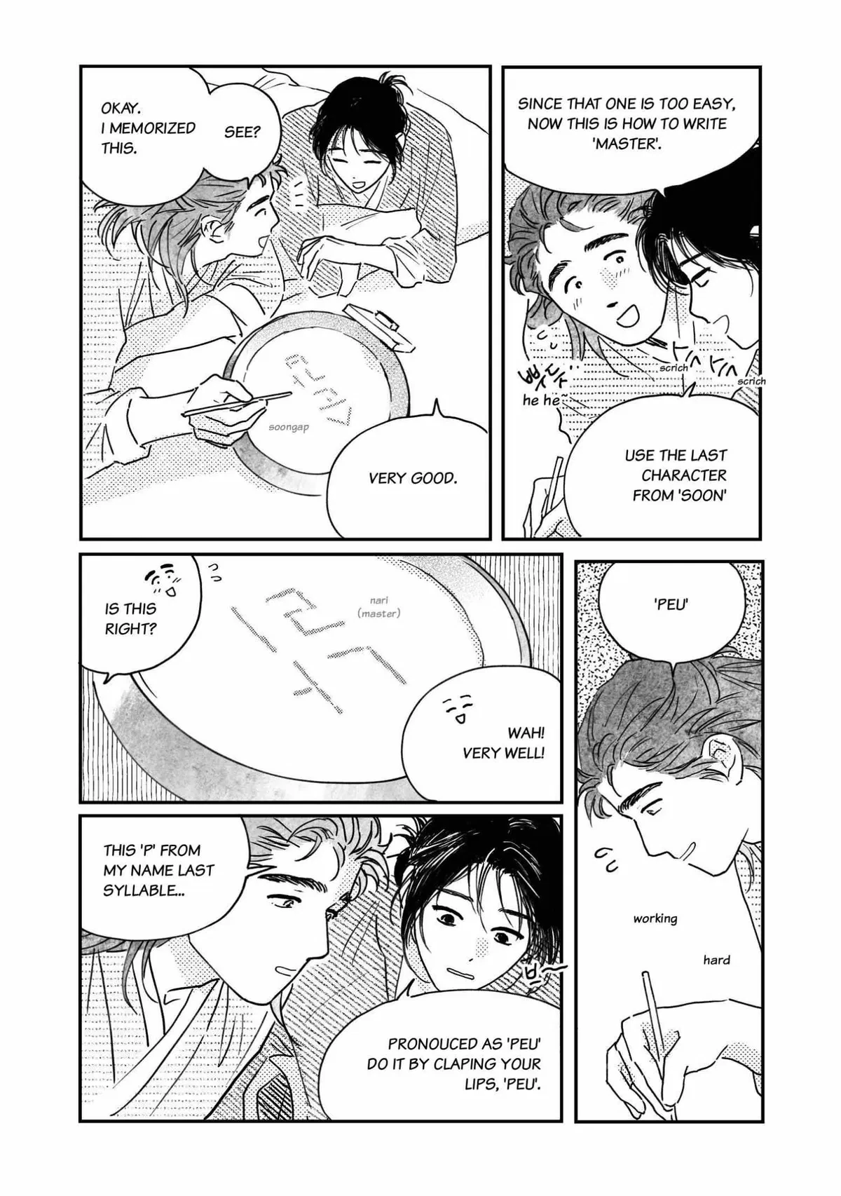 Bongchon Bride Chapter 96.09, page 12