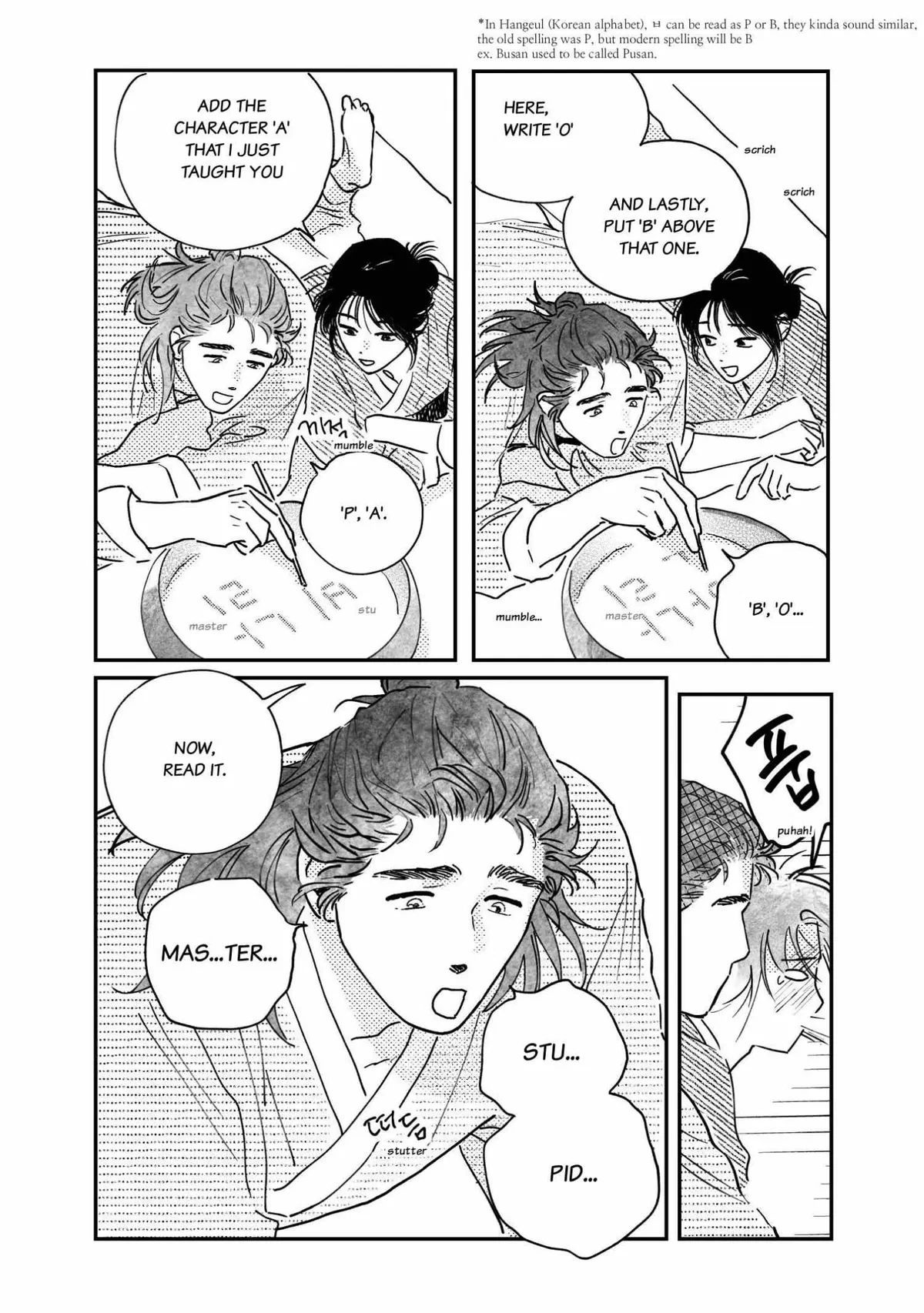 Bongchon Bride Chapter 96.09, page 13