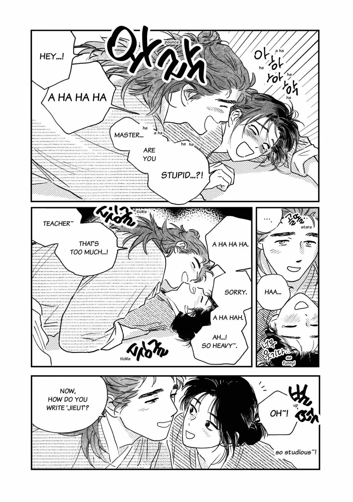 Bongchon Bride Chapter 96.09, page 14