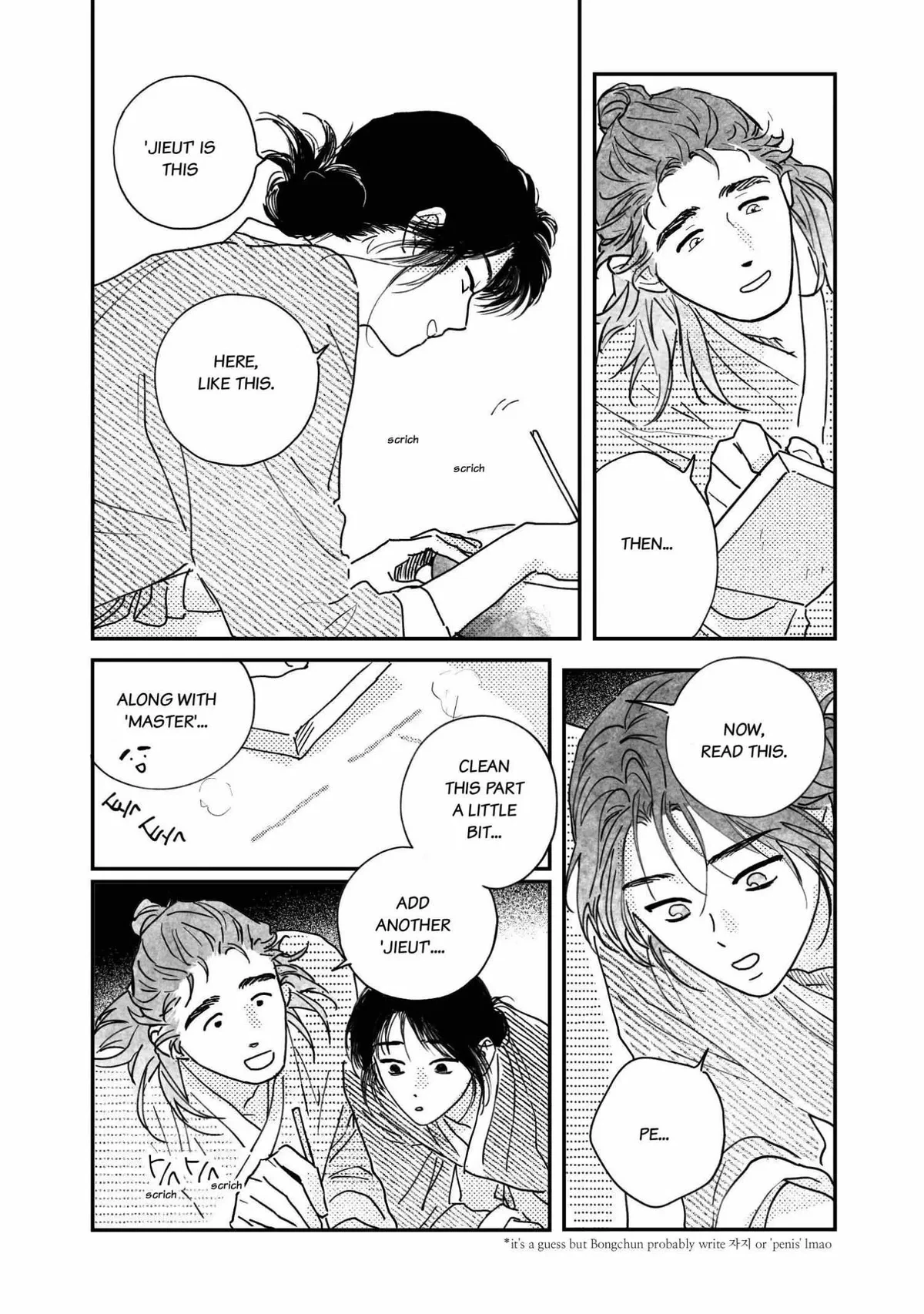 Bongchon Bride Chapter 96.09, page 15