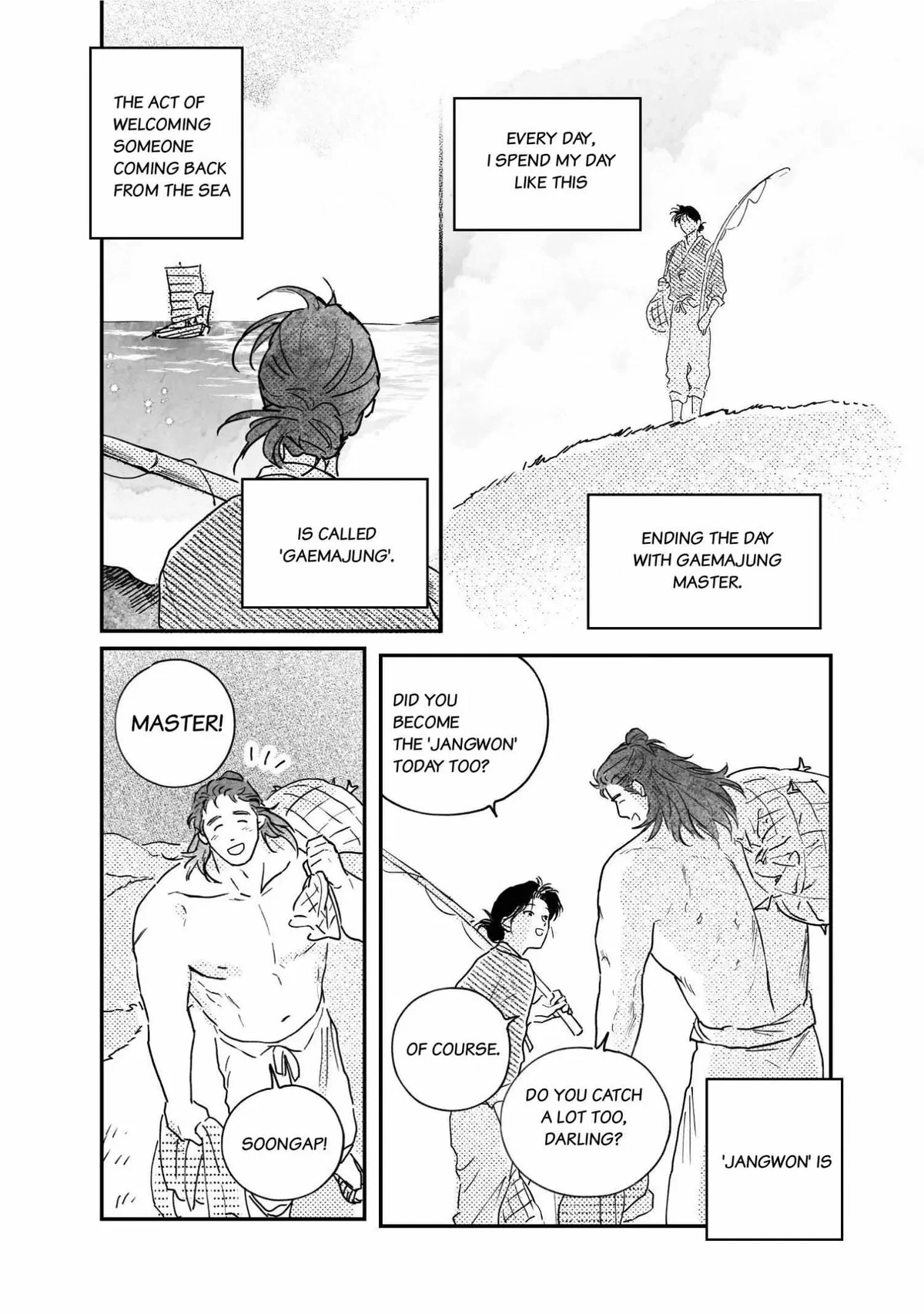 Bongchon Bride Chapter 96.09, page 5