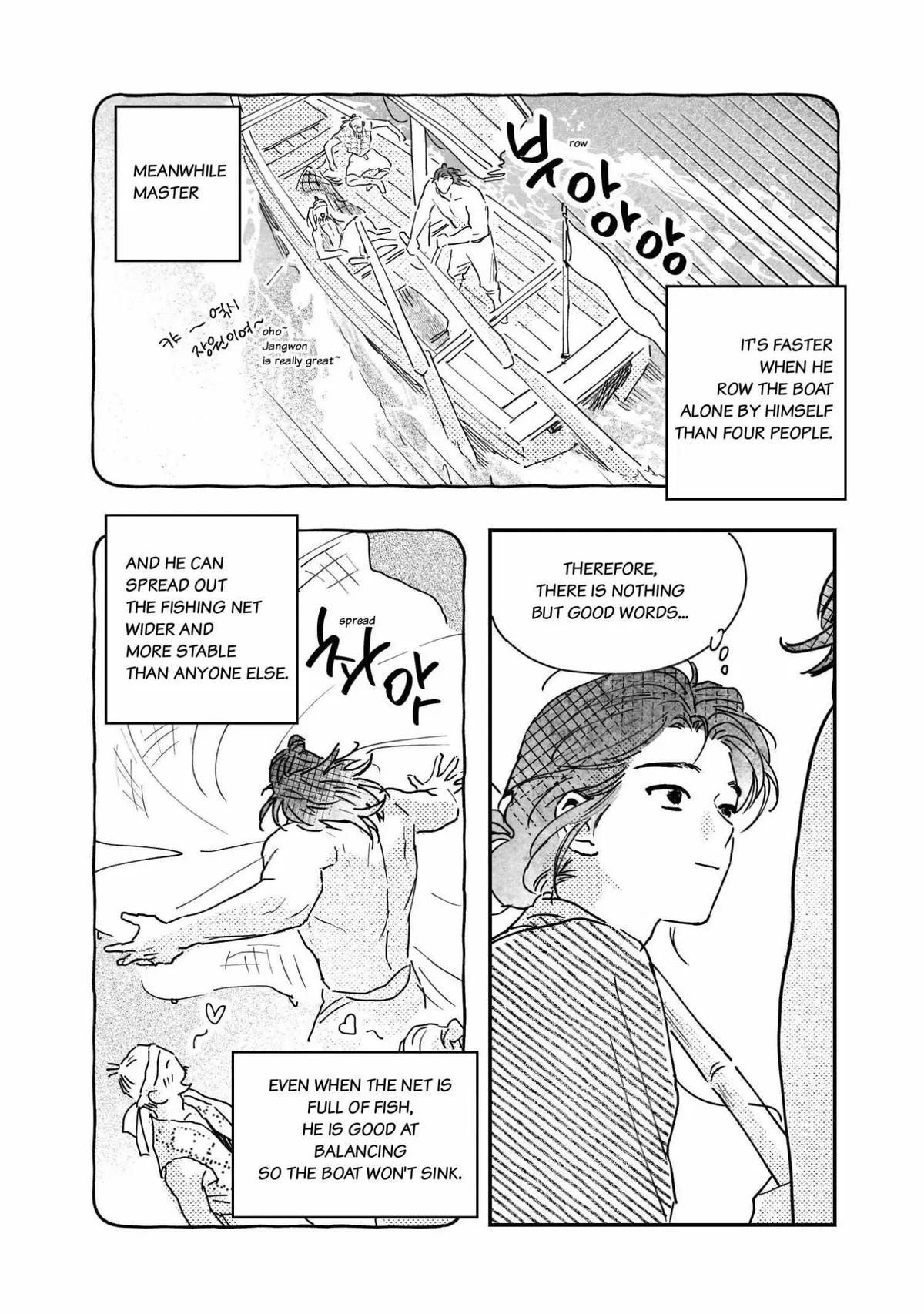 Bongchon Bride Chapter 96.09, page 7