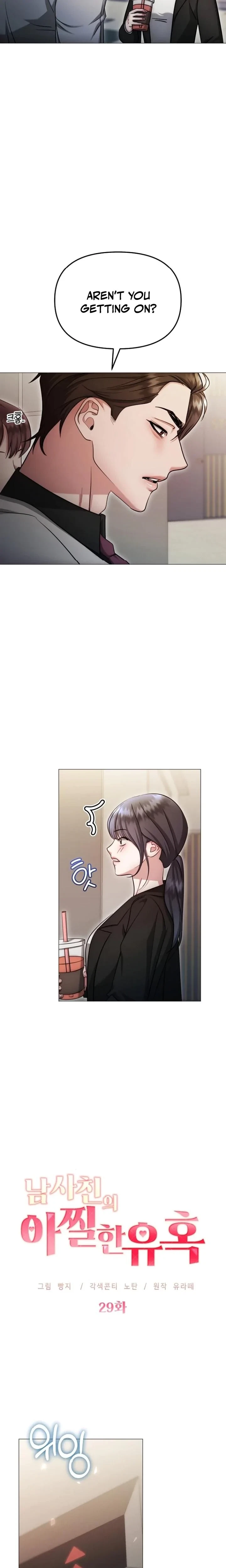 The Thrilling Temptation Of A Boyfriend Chapter 29, page 2