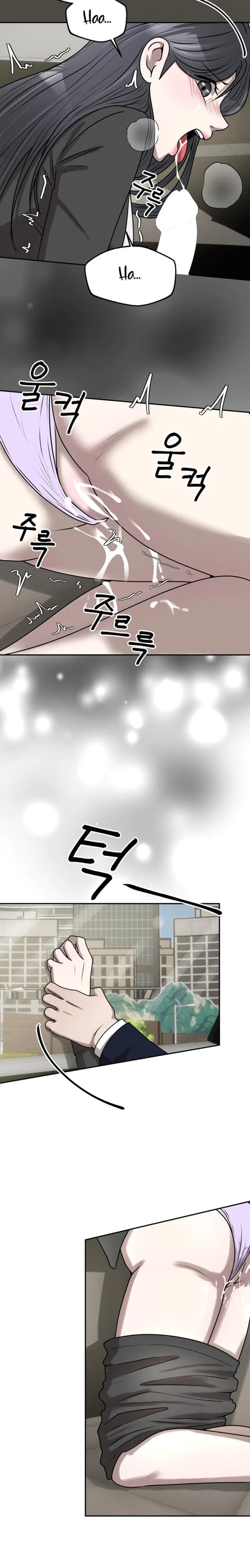 Lascivious Relationship Chapter 22, page 19