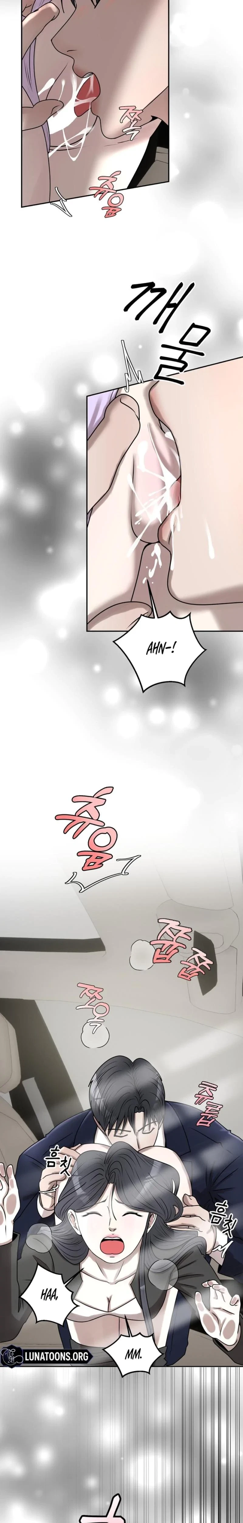 Lascivious Relationship Chapter 22, page 21