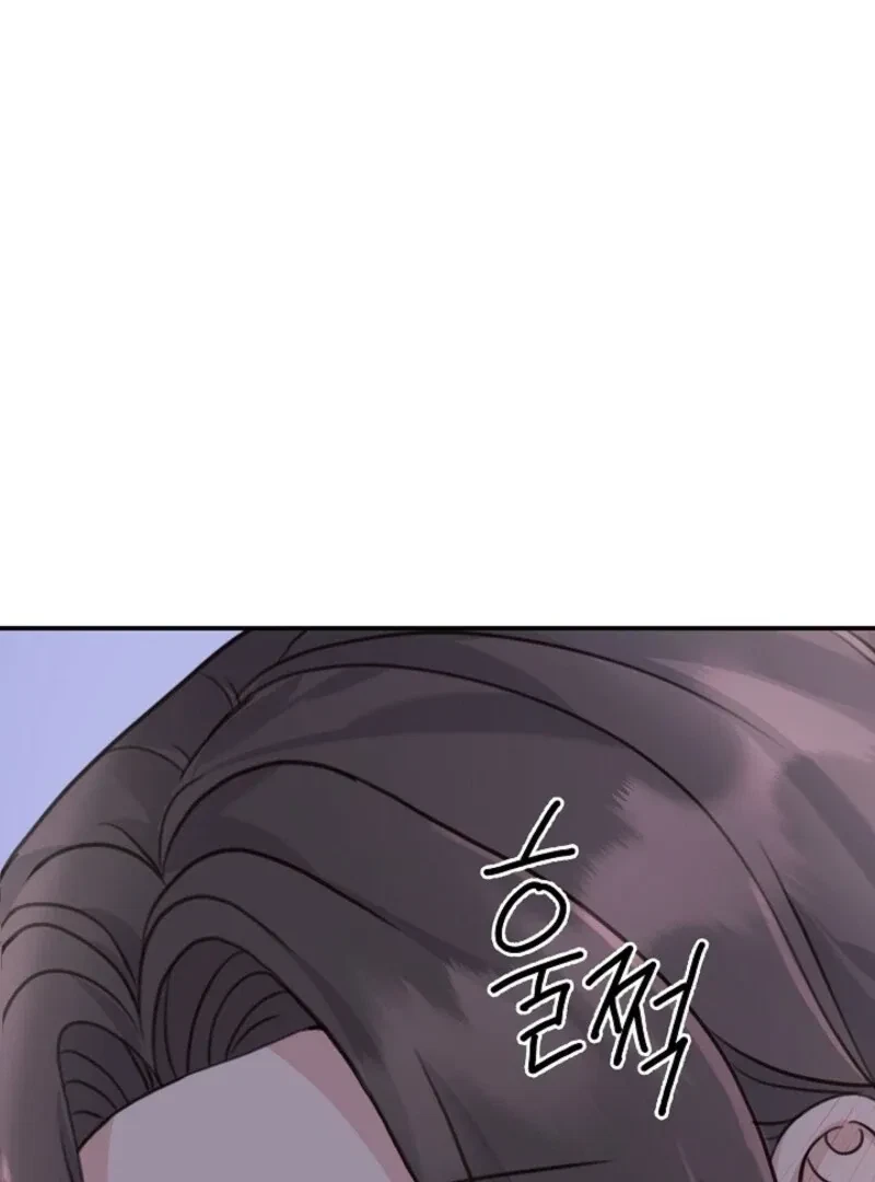 Chapter 4, page 92