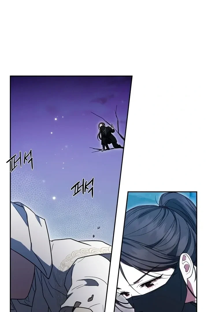 Chapter 47, page 19