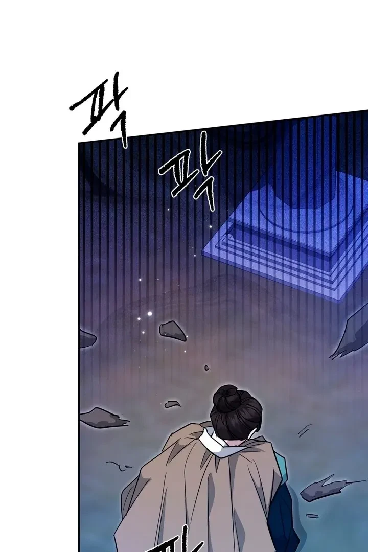 Chapter 47, page 71