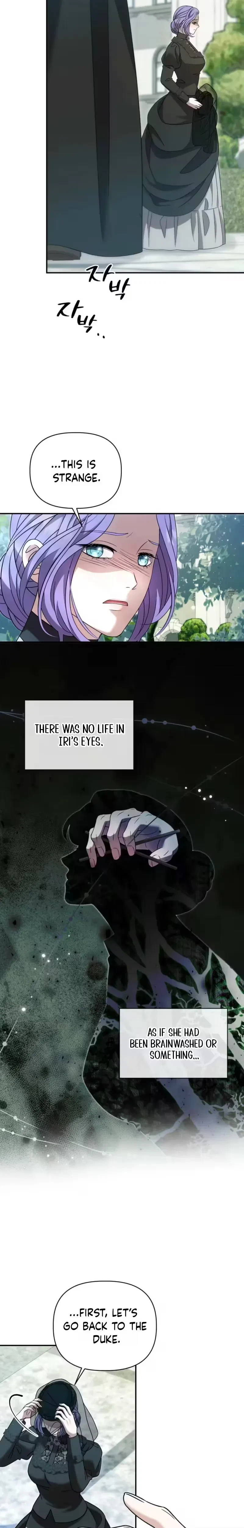 Devoured By An Impure Savior Chapter 29, page 19