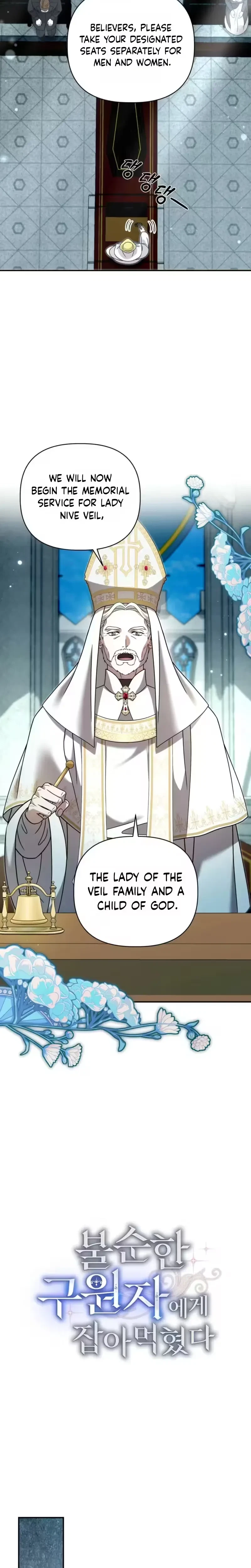 Devoured By An Impure Savior Chapter 29, page 5