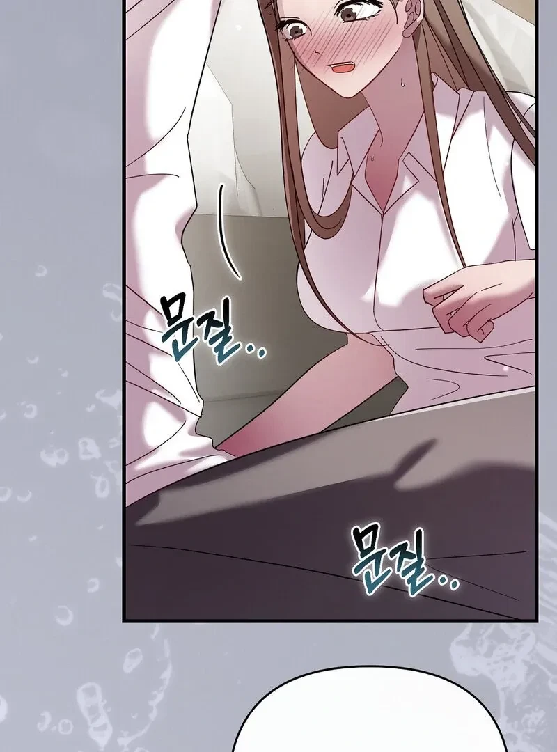 Chapter 2, page 10