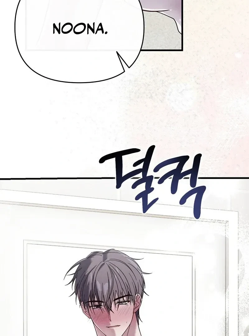Chapter 2, page 35