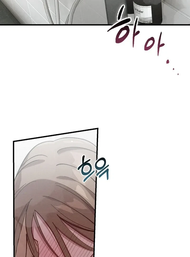 Chapter 2, page 54