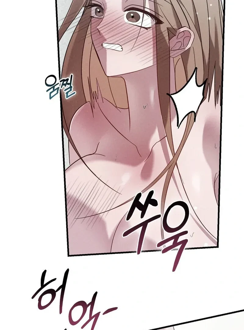Chapter 2, page 69