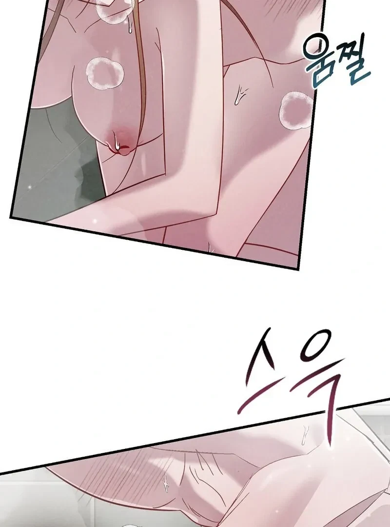 Chapter 2, page 74