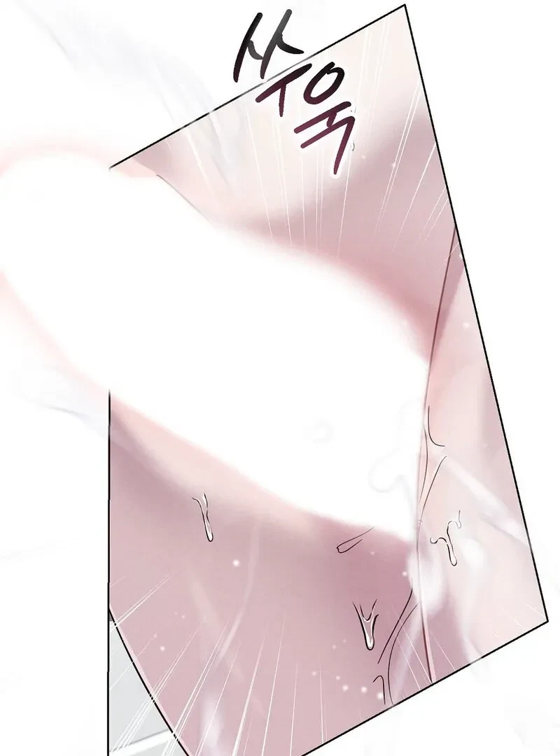 Chapter 2, page 77