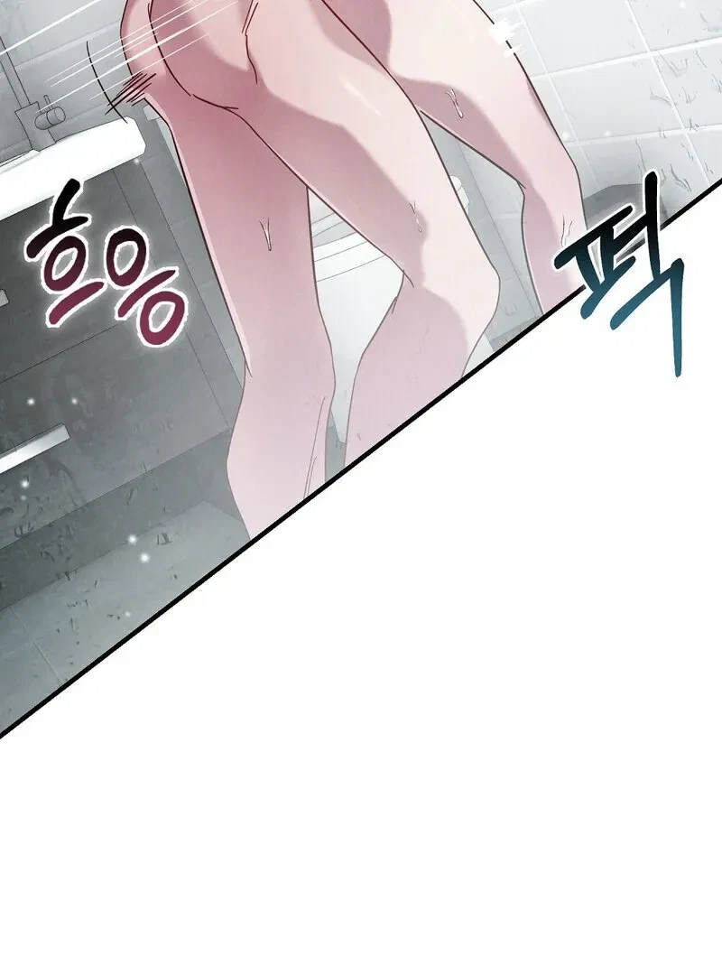 Chapter 2, page 81