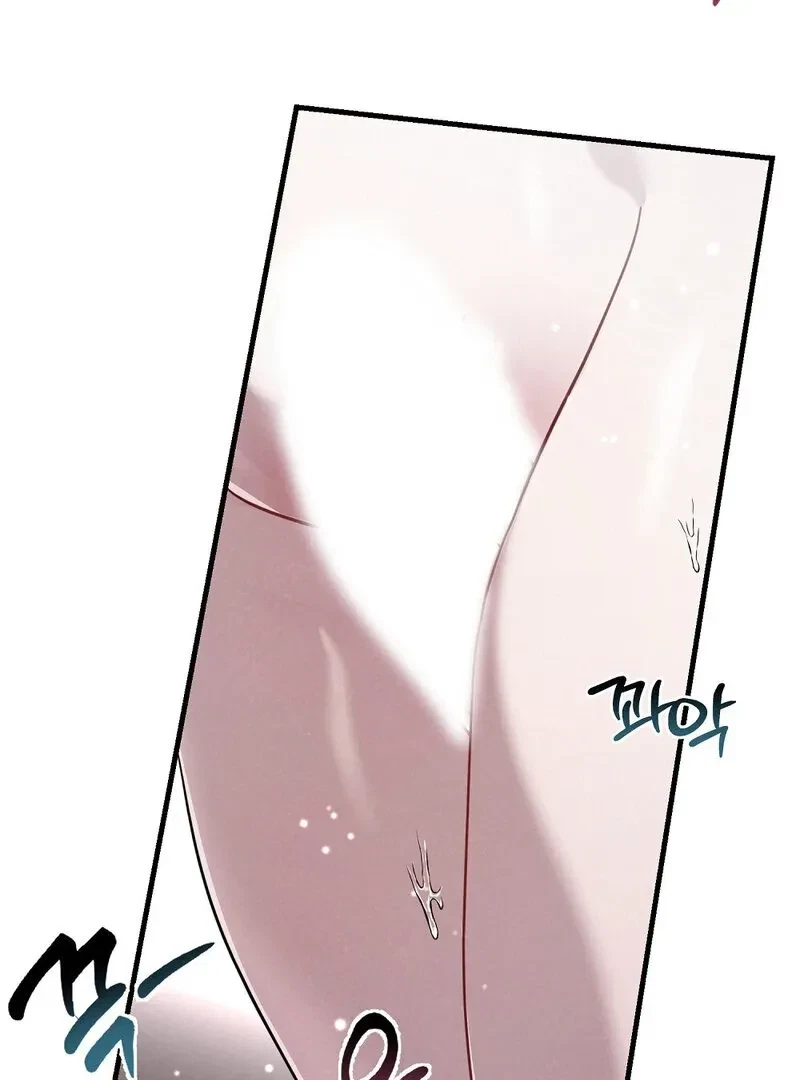 Chapter 2, page 85