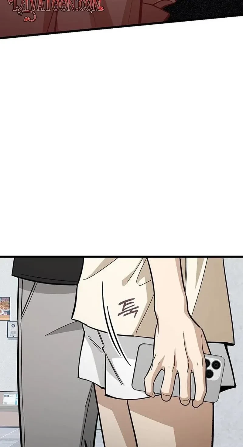Chapter 49, page 7