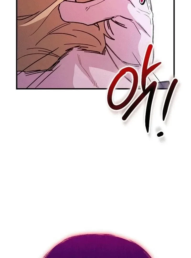 Chapter 6, page 105
