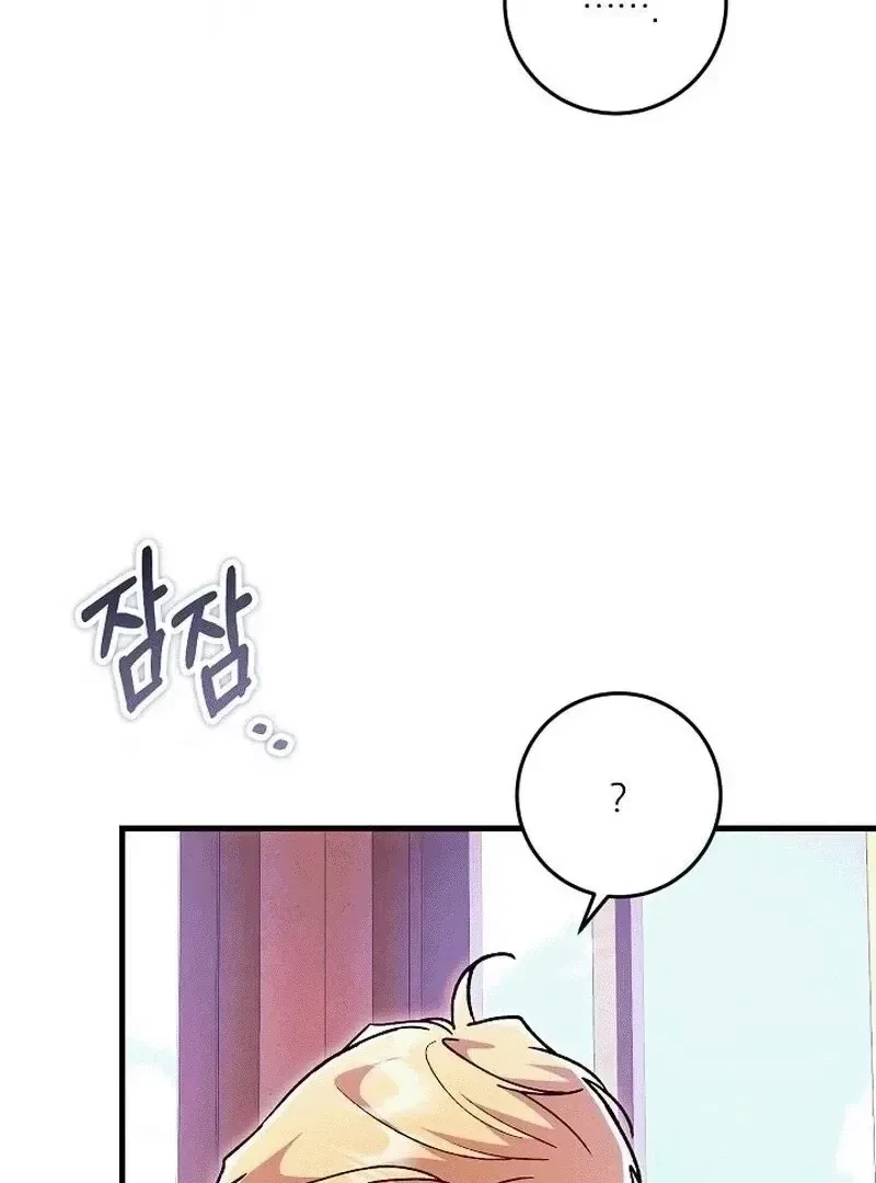 Chapter 6, page 8