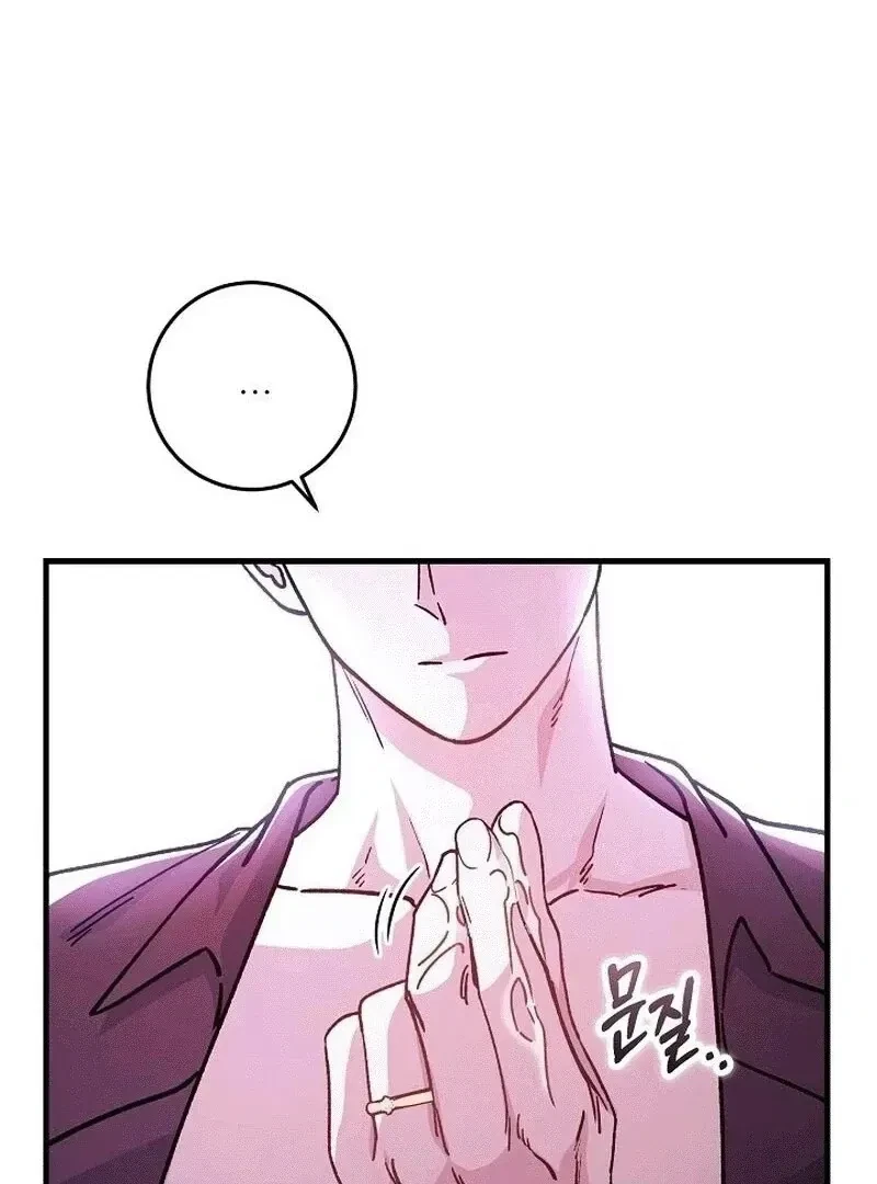 Chapter 6, page 96