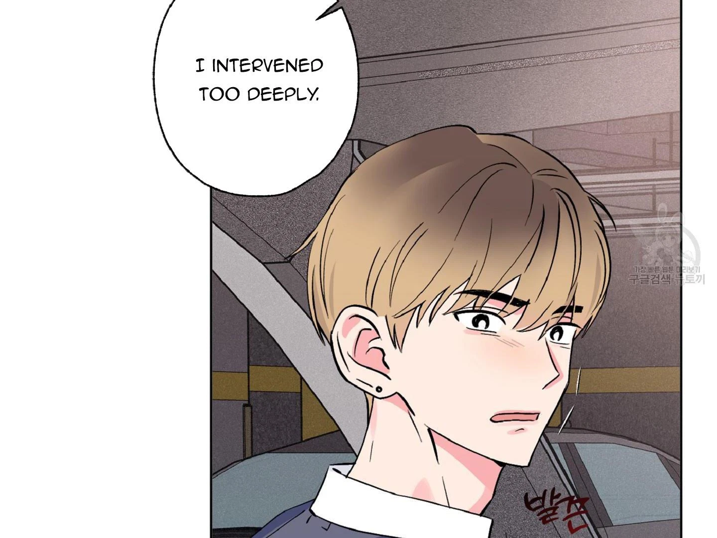 Chapter 5, page 154