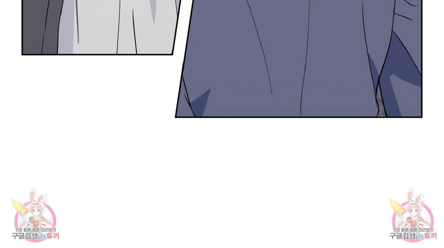 Chapter 5, page 166