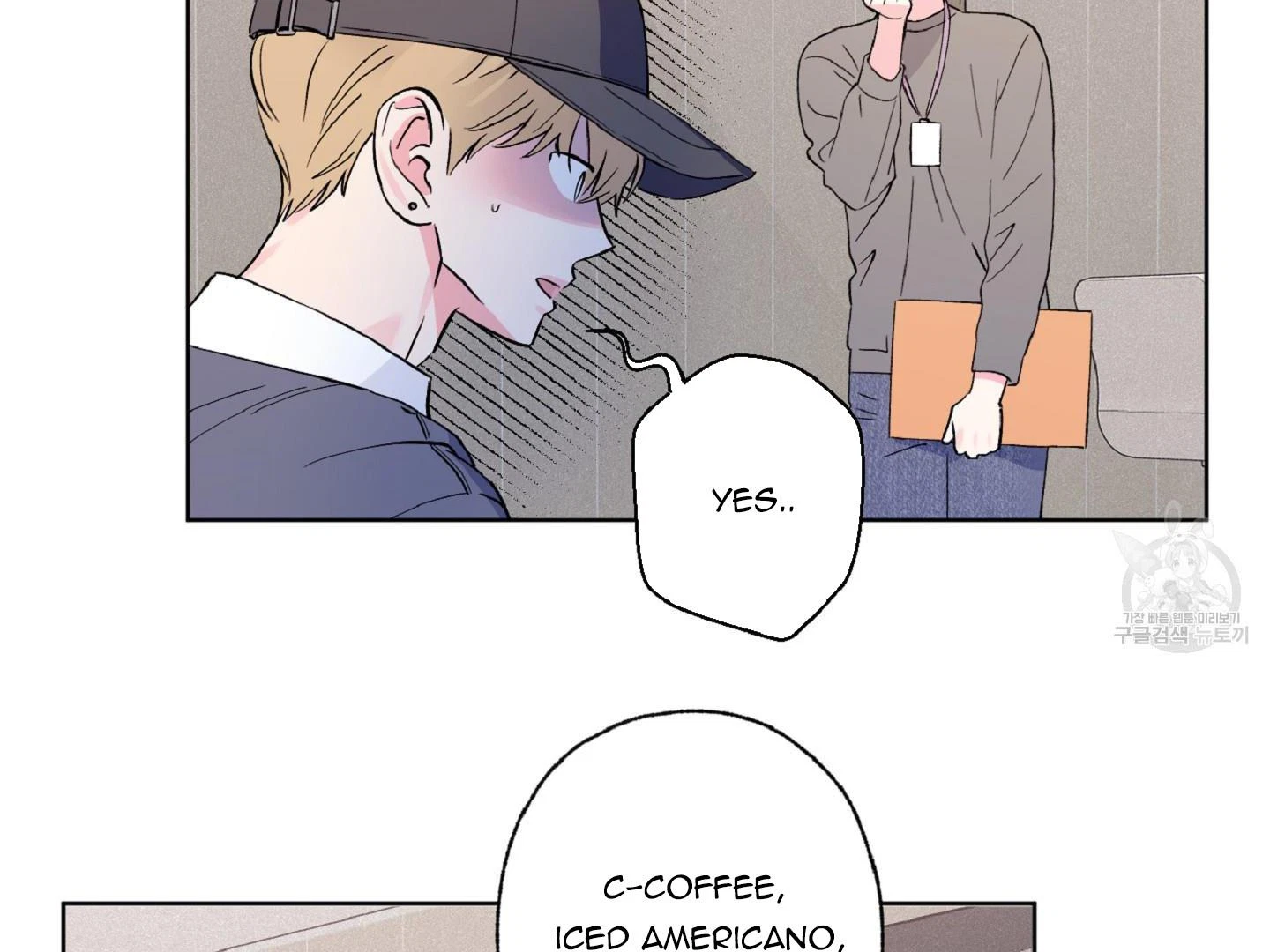 Chapter 5, page 23