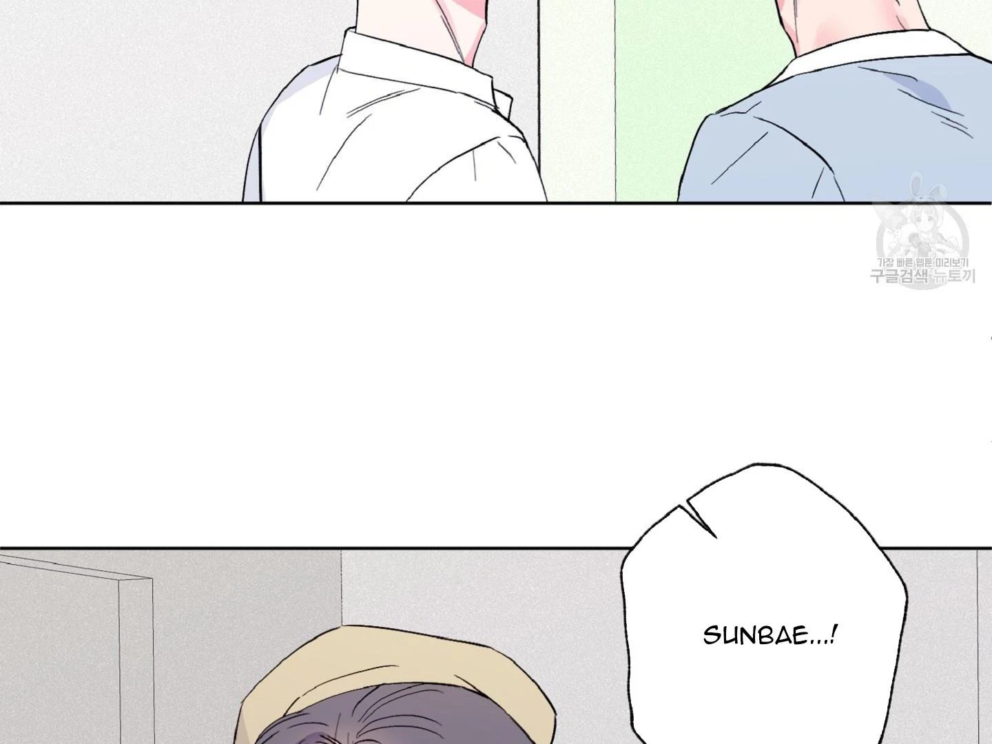 Chapter 5, page 84