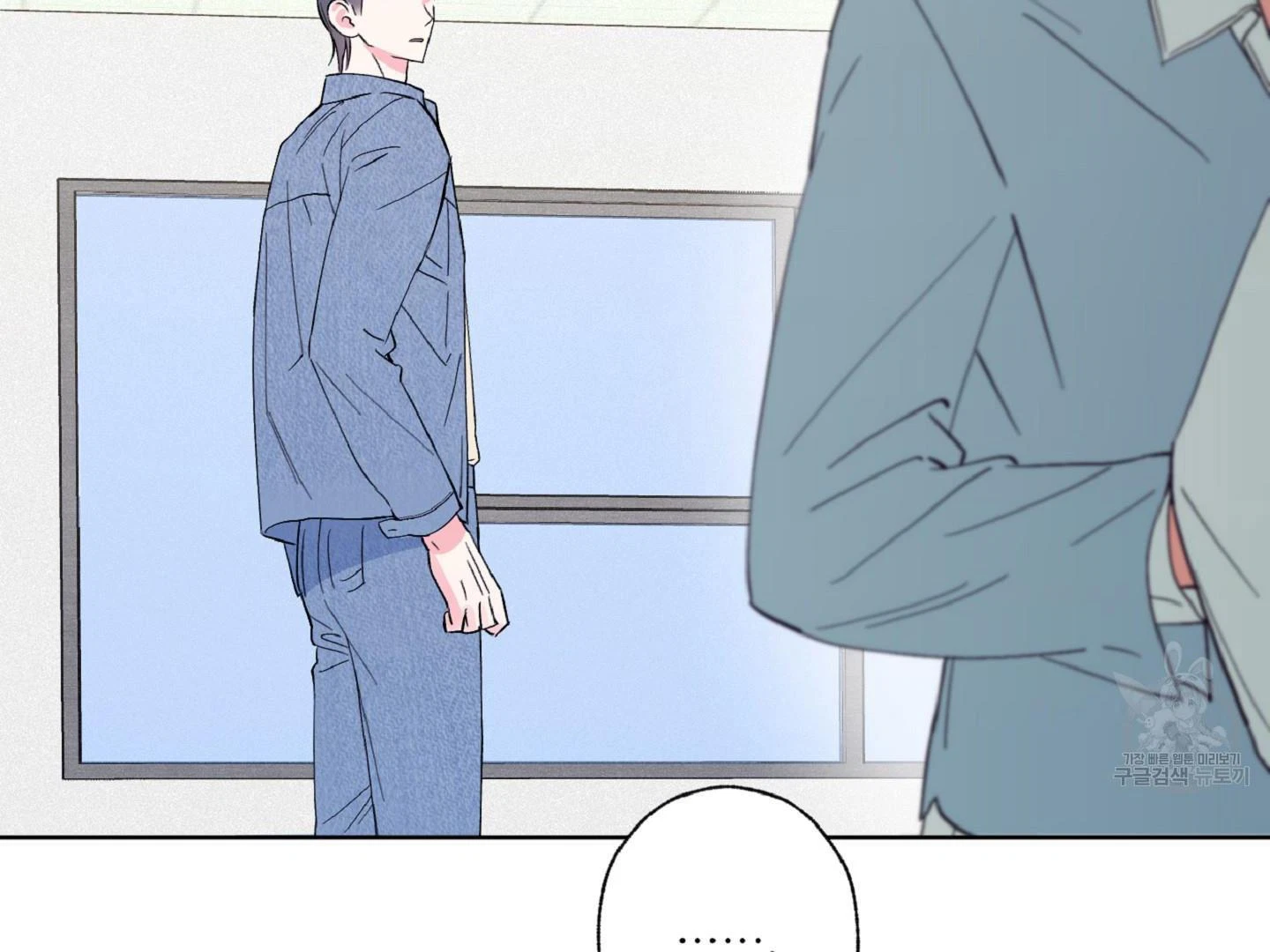 Chapter 5, page 97