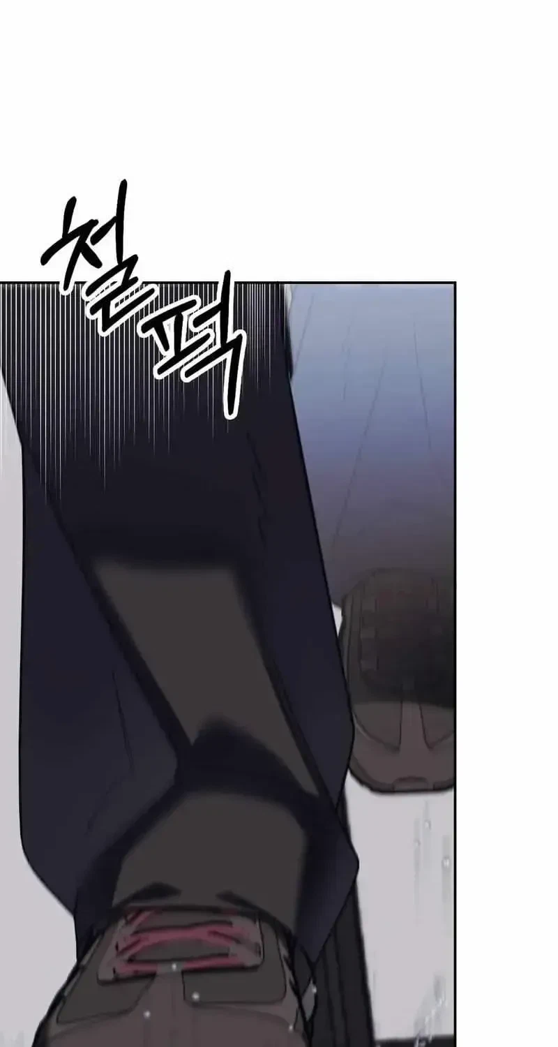 Chapter 1.1, page 12