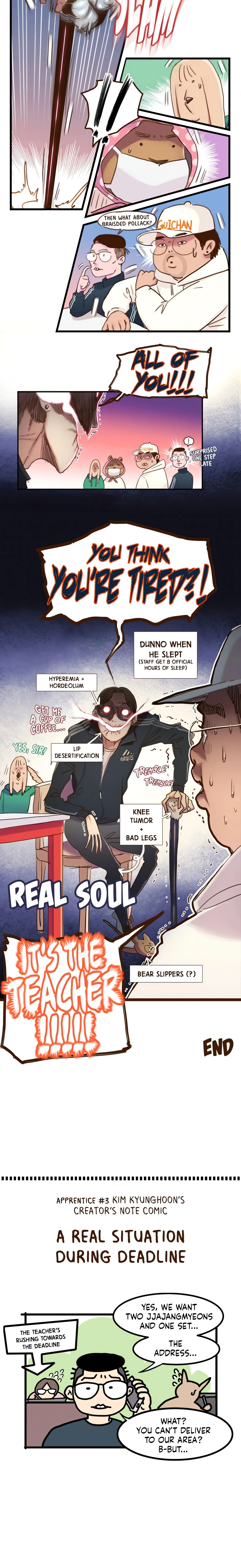 Chapter 77, page 8