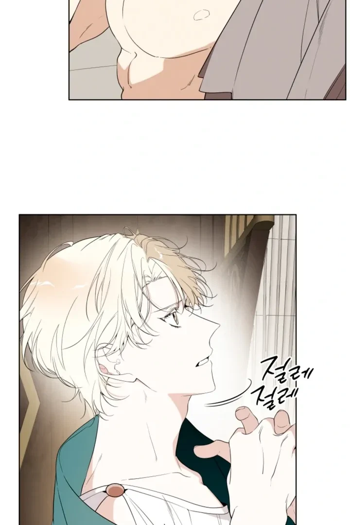 Psyche Chapter 8, page 22