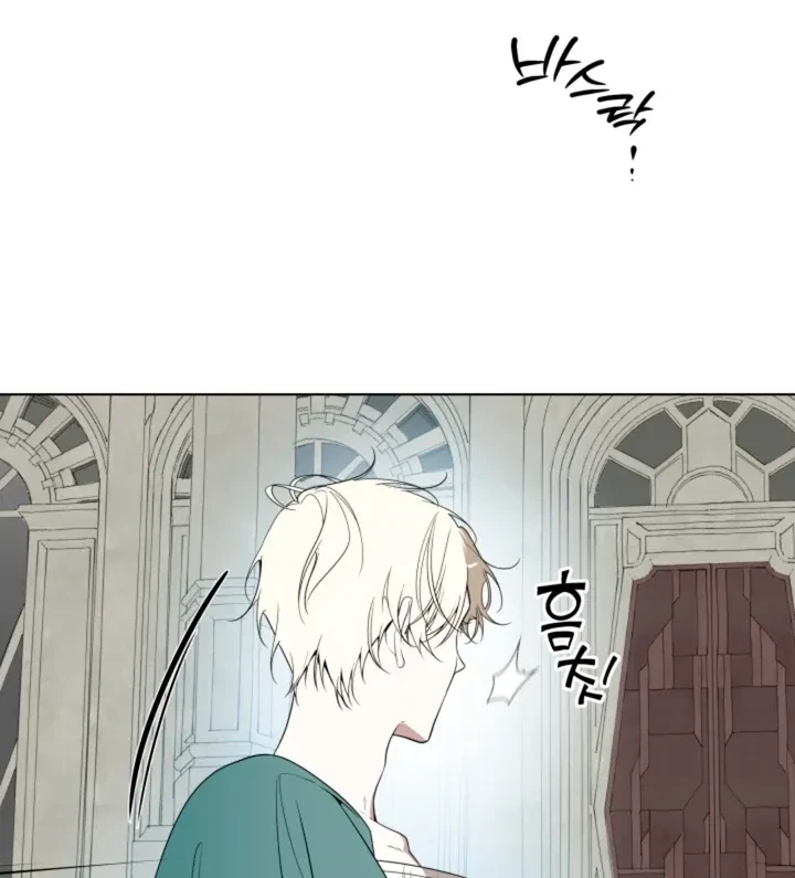 Psyche Chapter 8, page 56