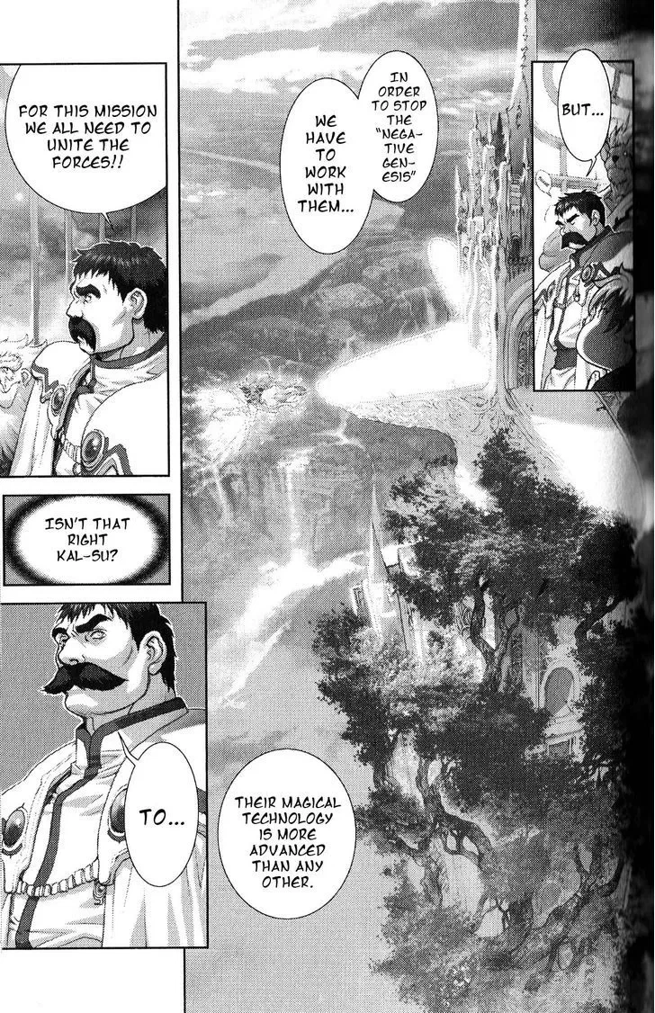 Chapter 129, page 7